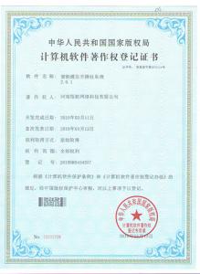智能液压升降柱系统